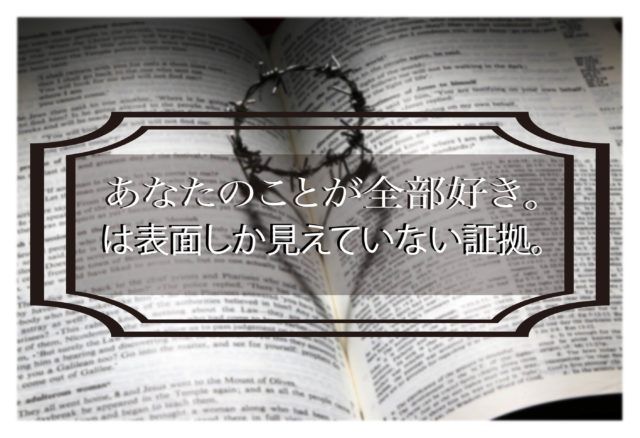 Images Of 全部好き Japaneseclass Jp Images Of 全部好き Japaneseclass Jp